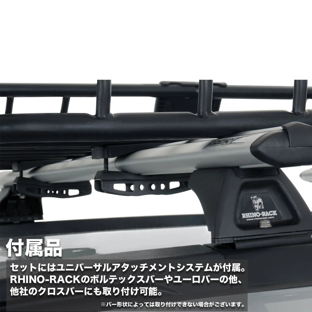RHINO-RACK XTRAY LARGE ルーフマウント カーゴバスケット ライノ